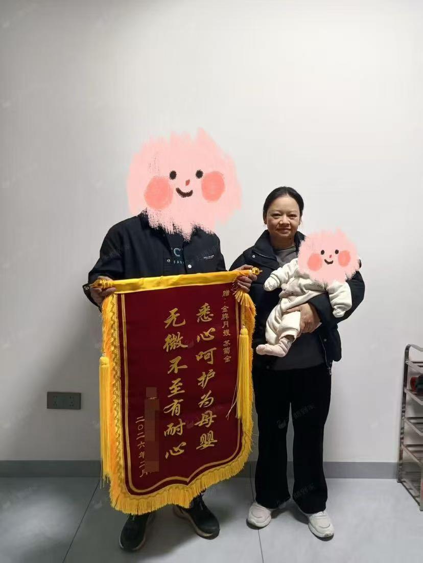 锦旗4
