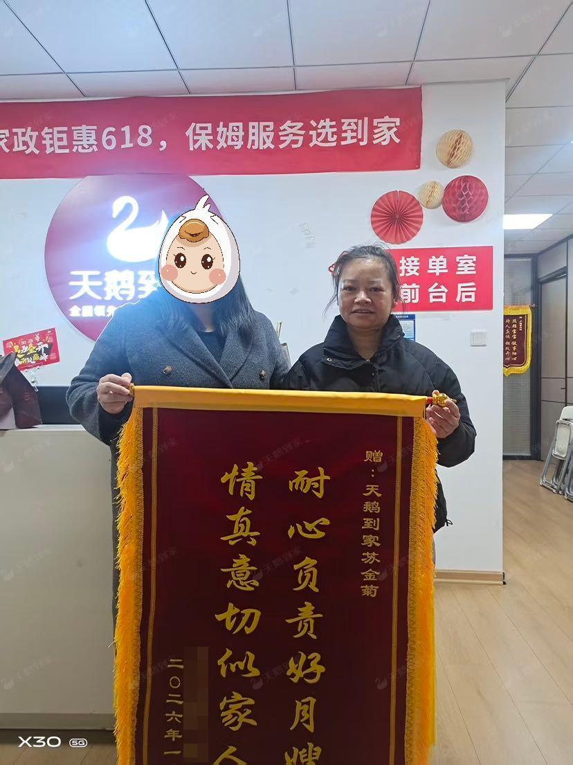 锦旗5