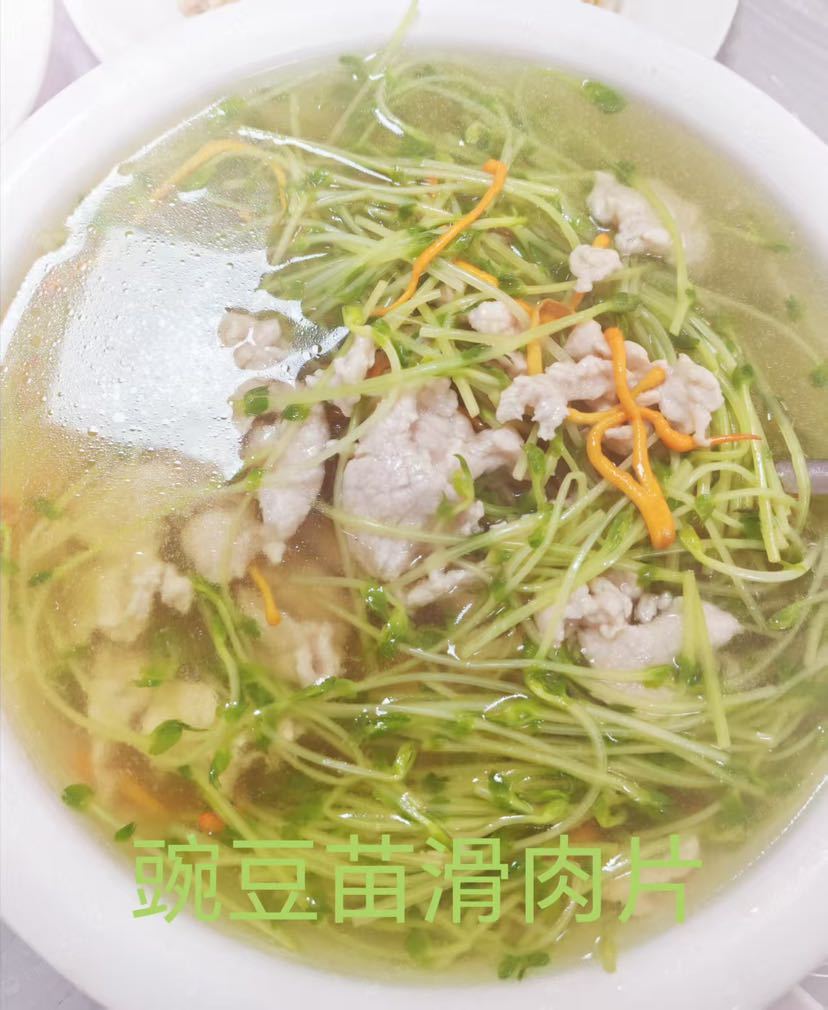 月子餐56
